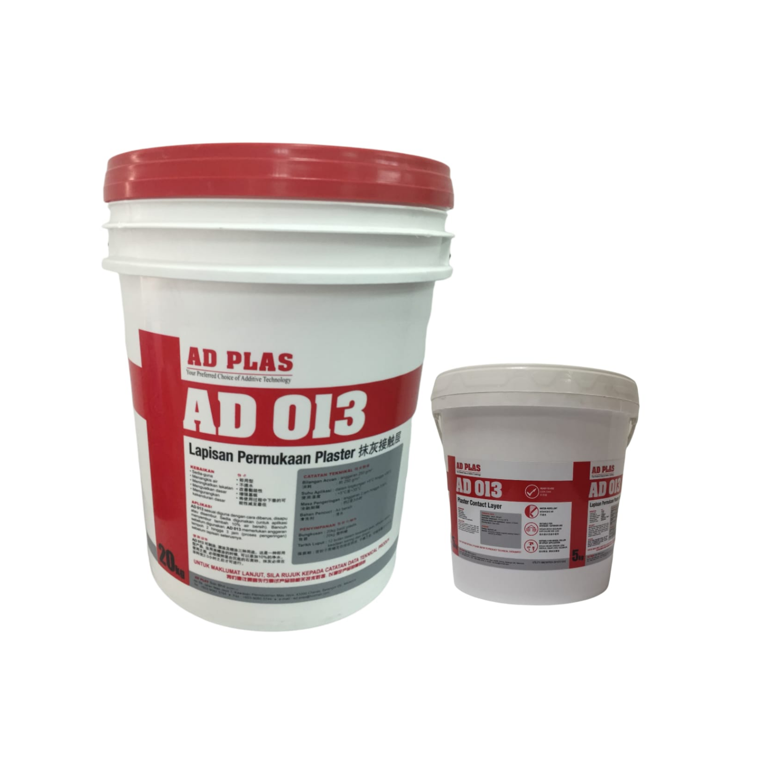 AD13 NEW